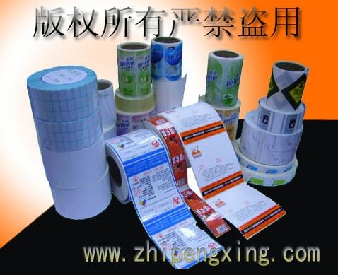 供应深圳不干胶贴纸印刷 